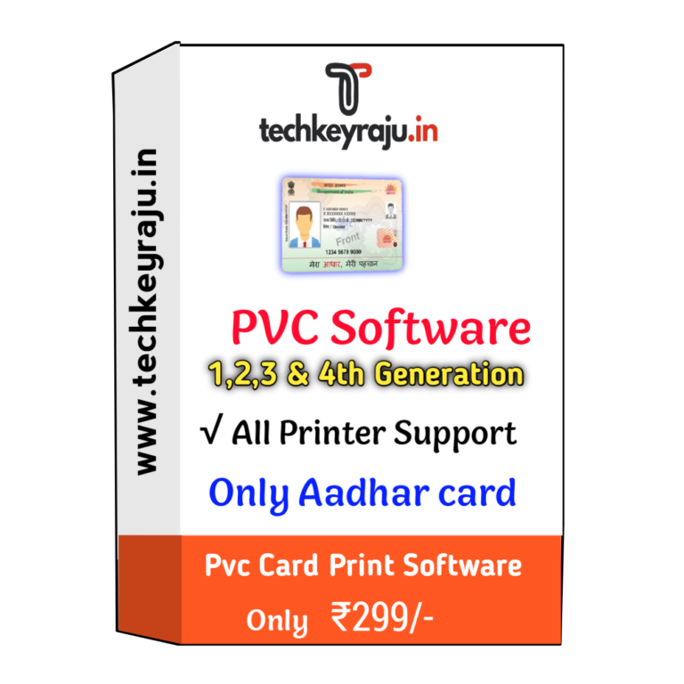 aadhaar card printing software free download with crack